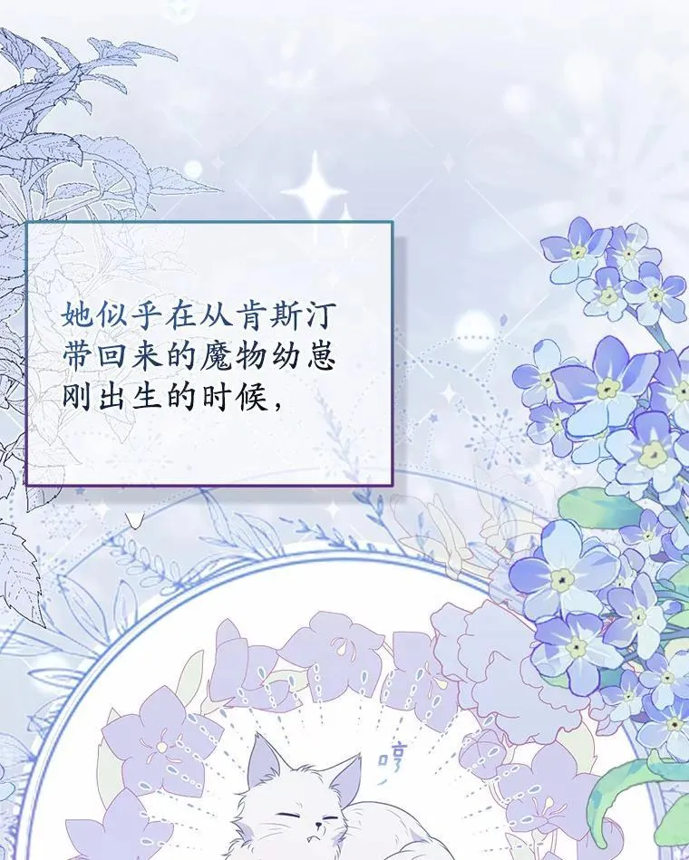 11.鬼眼 第106页