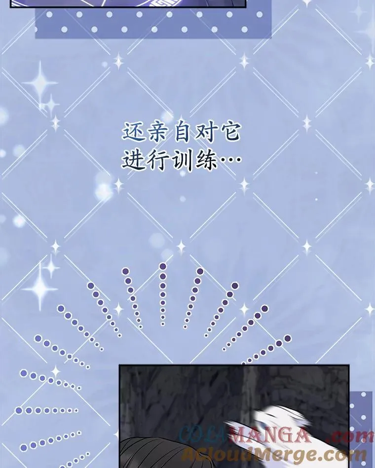 11.鬼眼 第109页