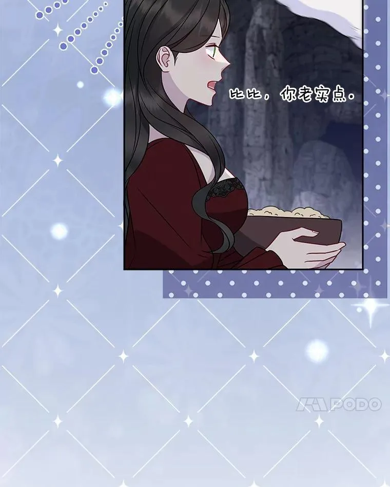 11.鬼眼 第110页