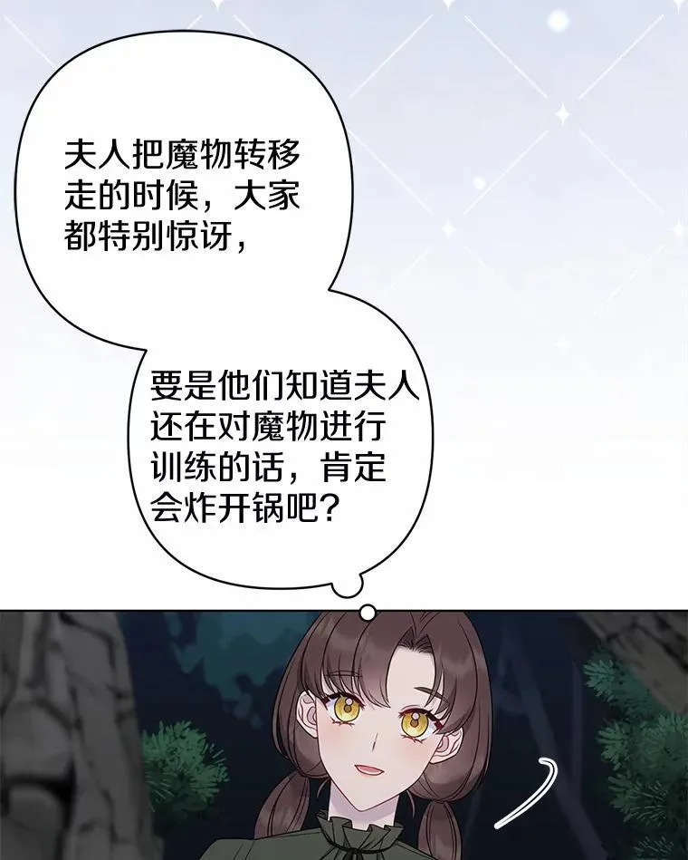 11.鬼眼 第111页