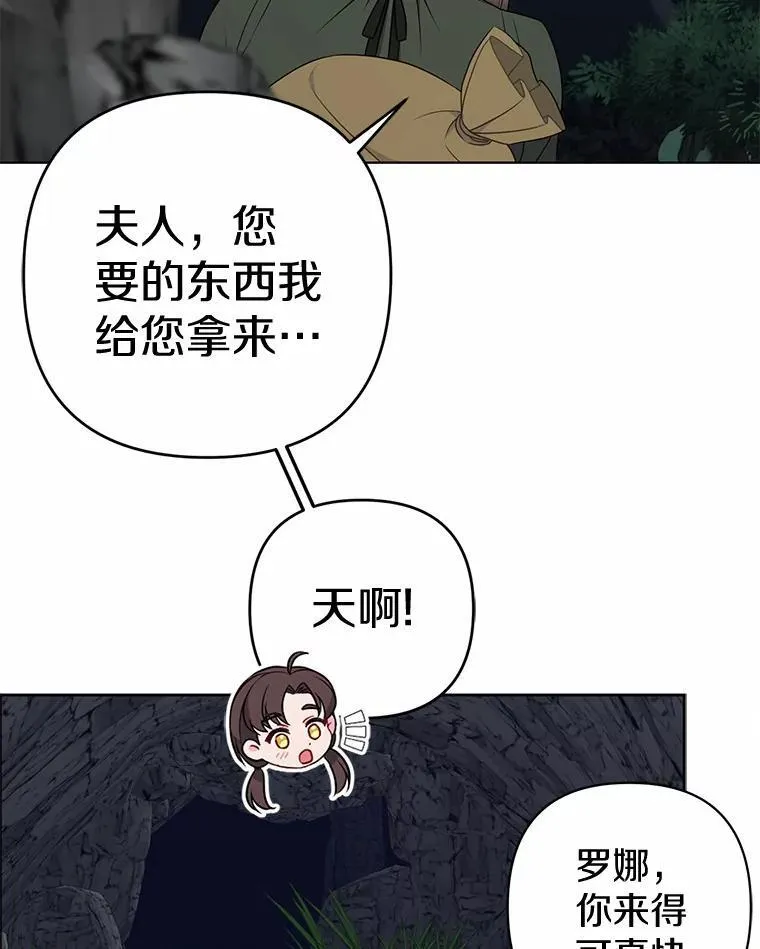 11.鬼眼 第112页