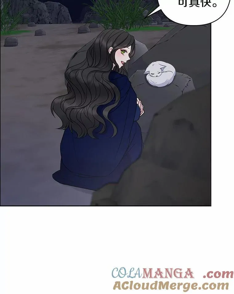 11.鬼眼 第113页