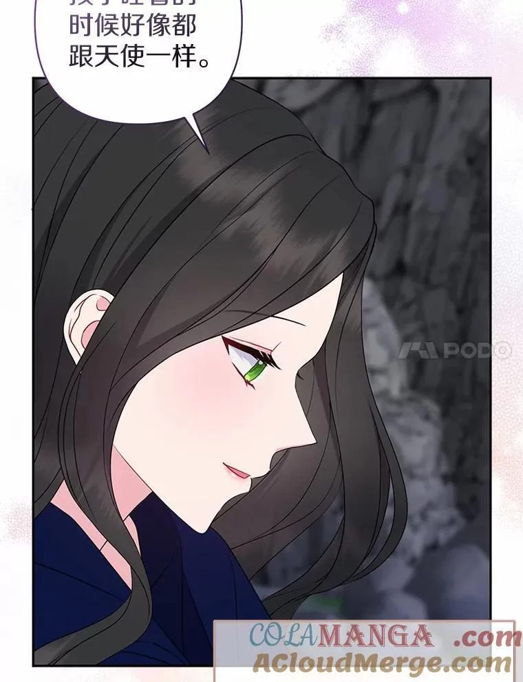 11.鬼眼 第117页