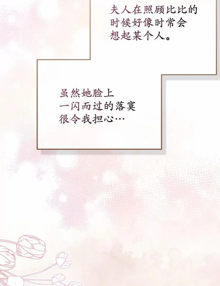 11.鬼眼 第118页