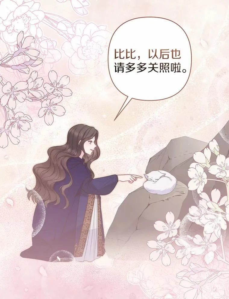 11.鬼眼 第119页