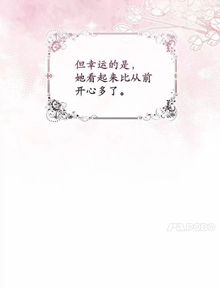 11.鬼眼 第120页