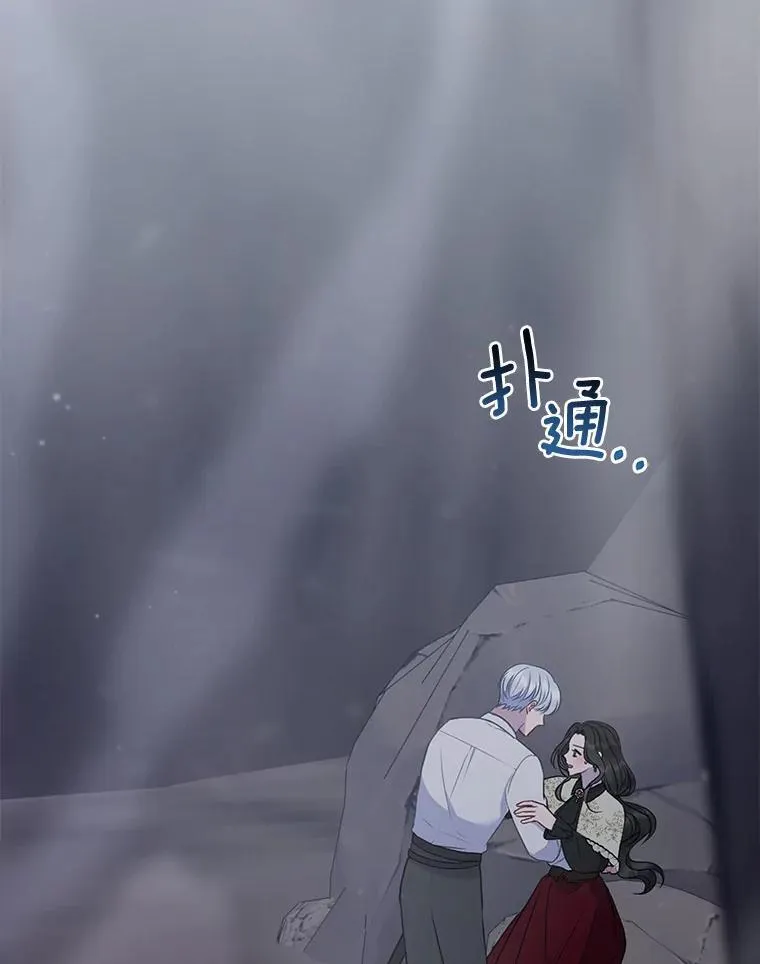 11.鬼眼 第123页