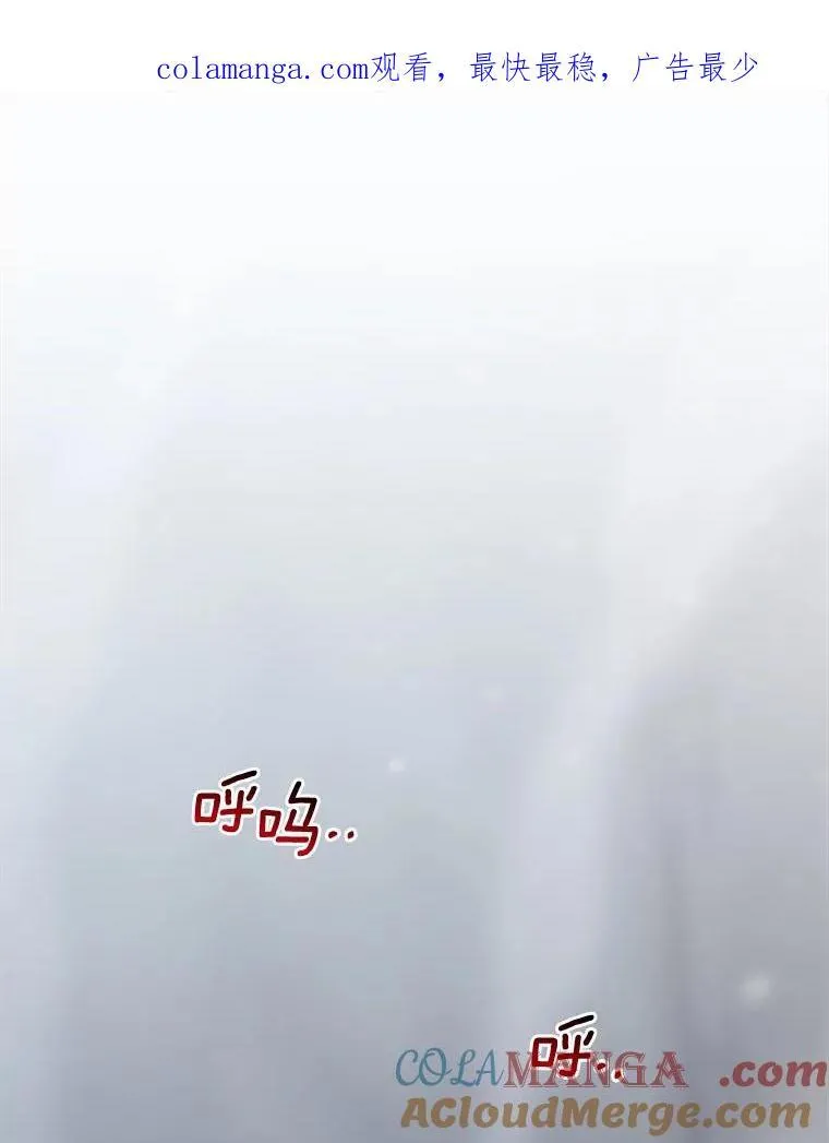 12.陷阱 第1页