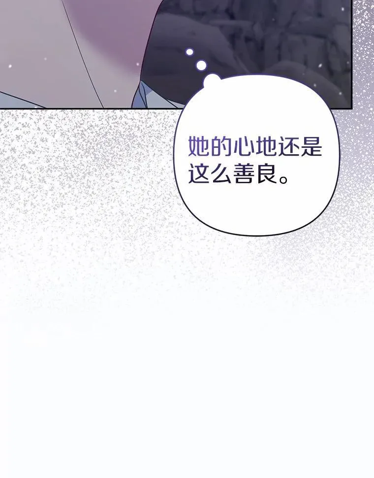 12.陷阱 第15页