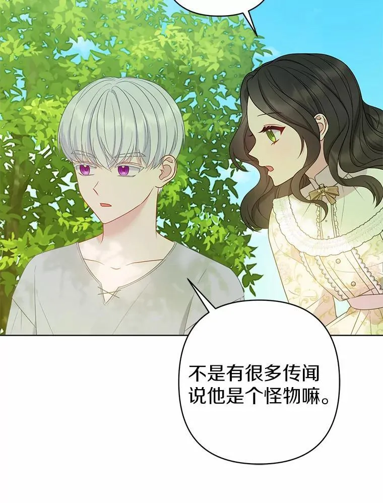 12.陷阱 第22页