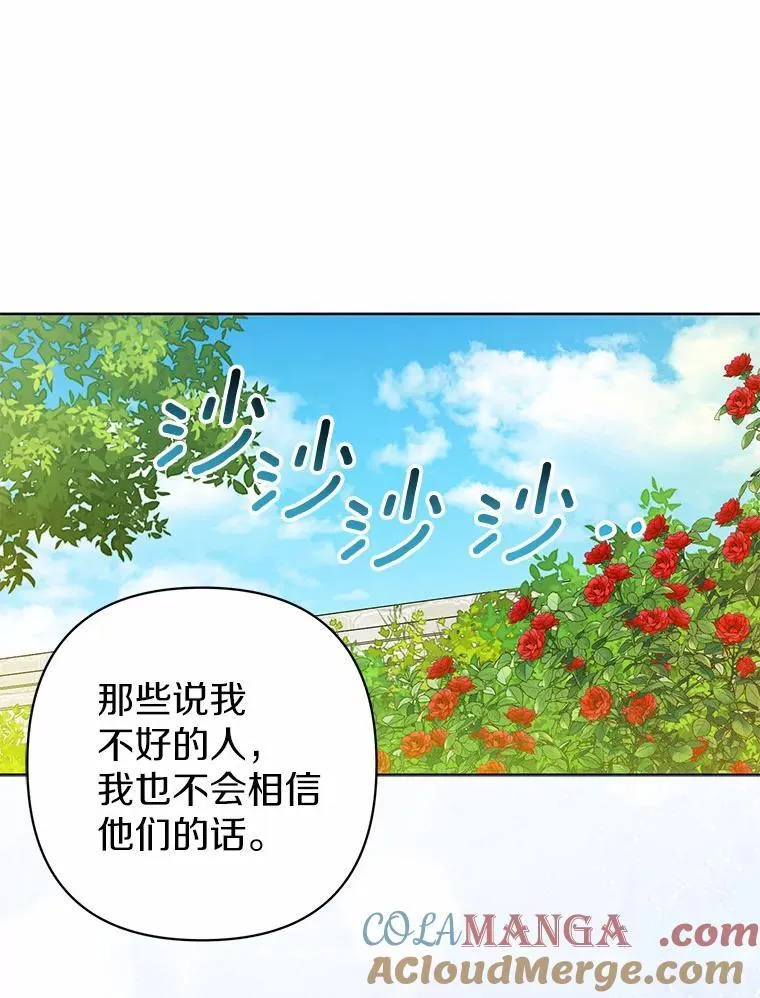 12.陷阱 第25页