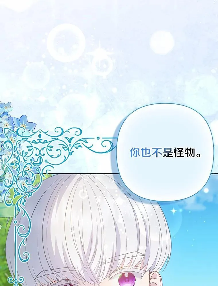12.陷阱 第26页