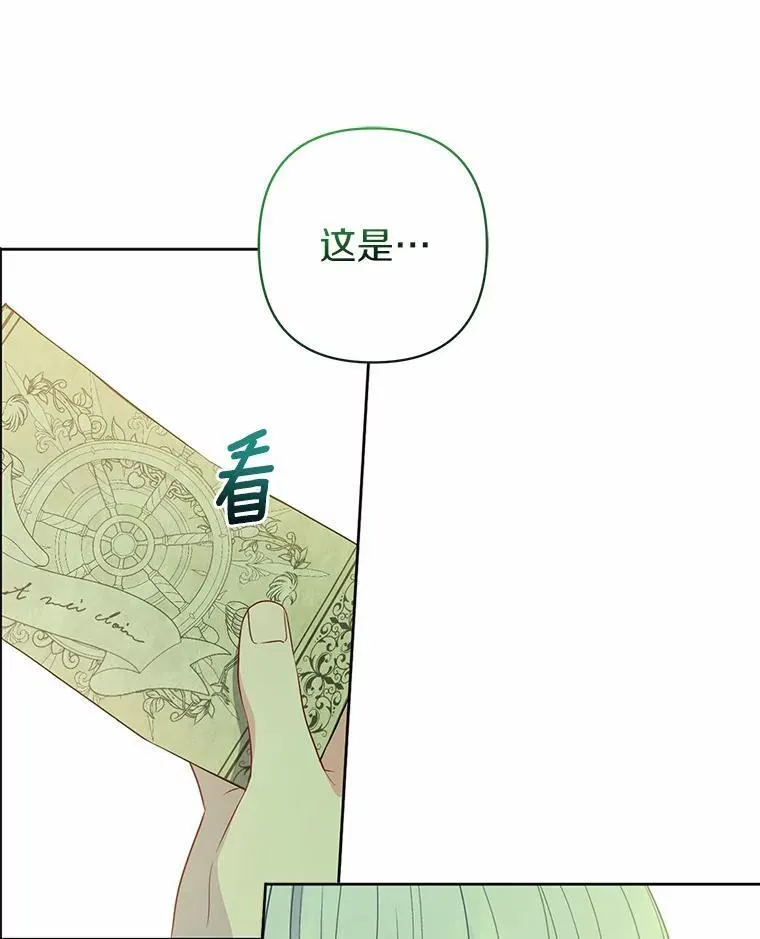 12.陷阱 第32页