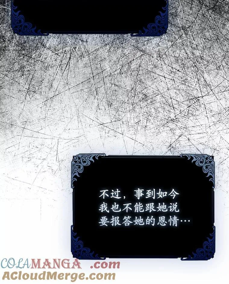 12.陷阱 第41页