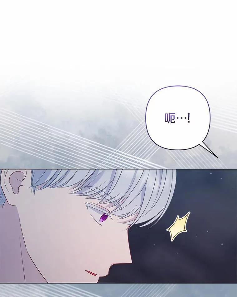 12.陷阱 第42页