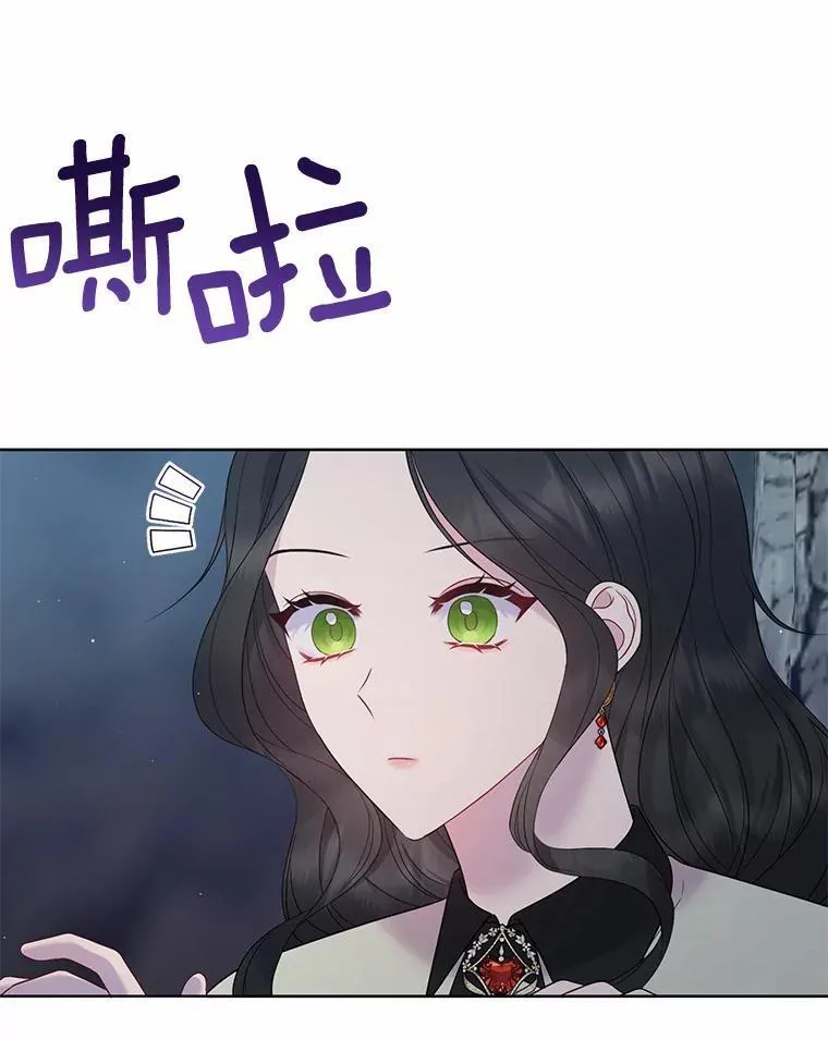 12.陷阱 第47页
