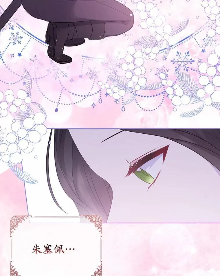 12.陷阱 第52页
