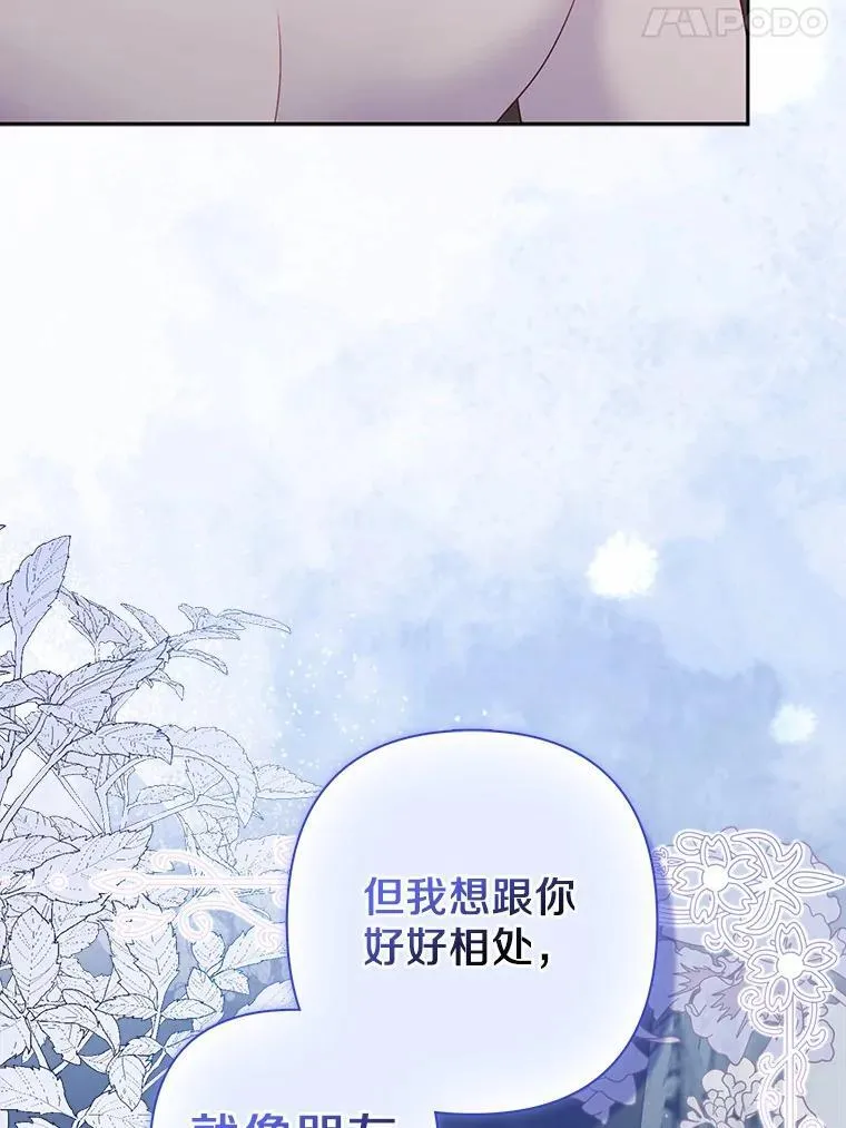 12.陷阱 第58页