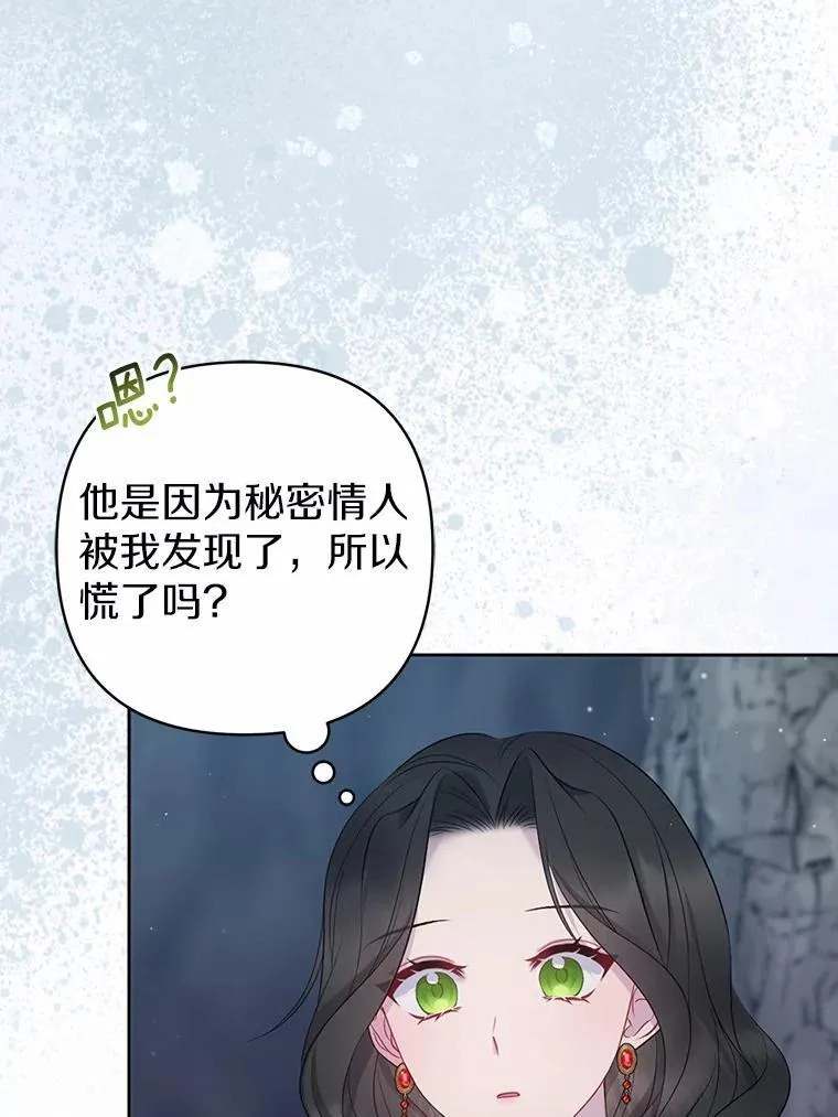 12.陷阱 第62页
