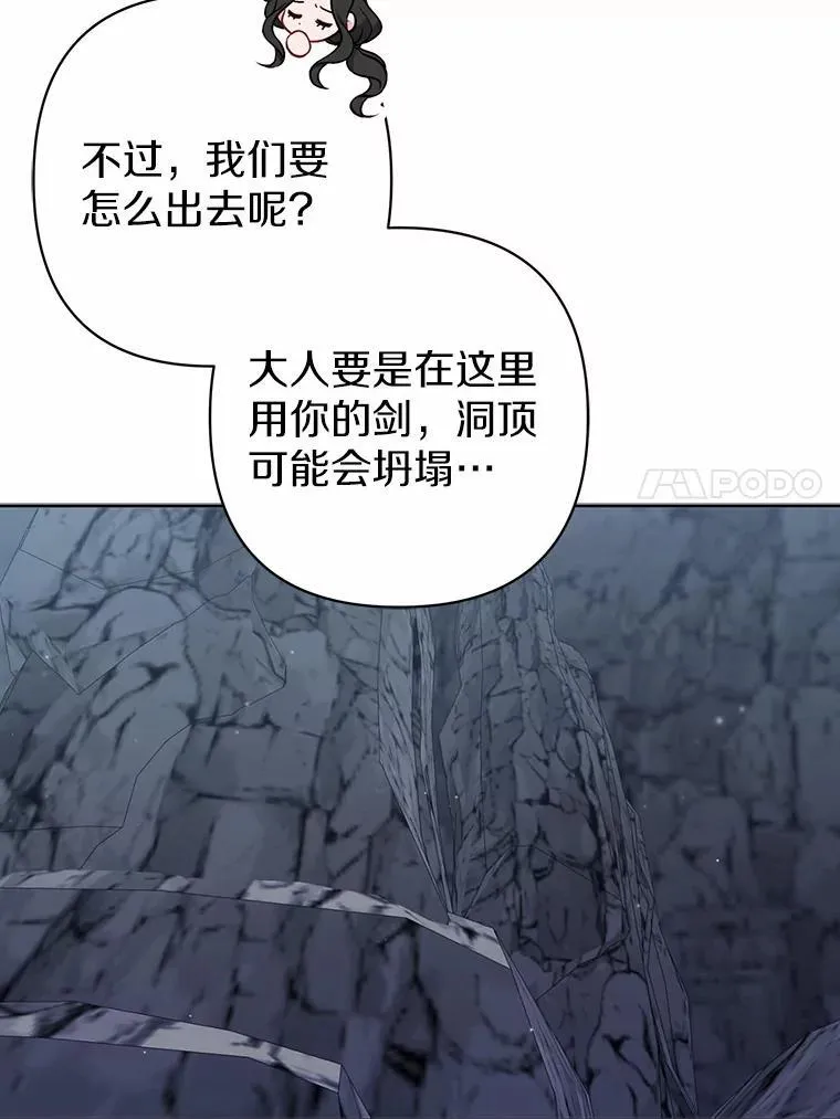 12.陷阱 第64页