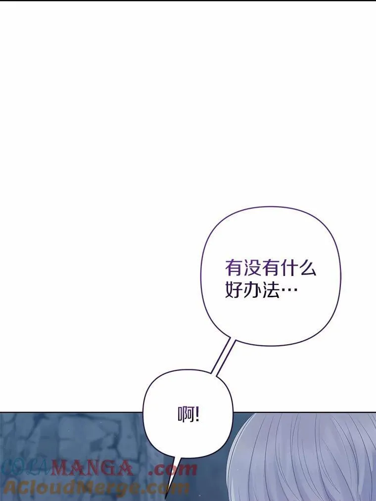 12.陷阱 第65页