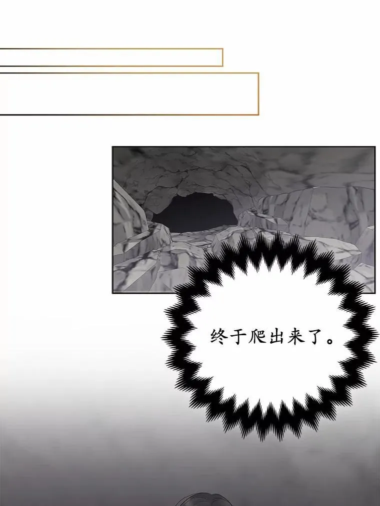 12.陷阱 第68页