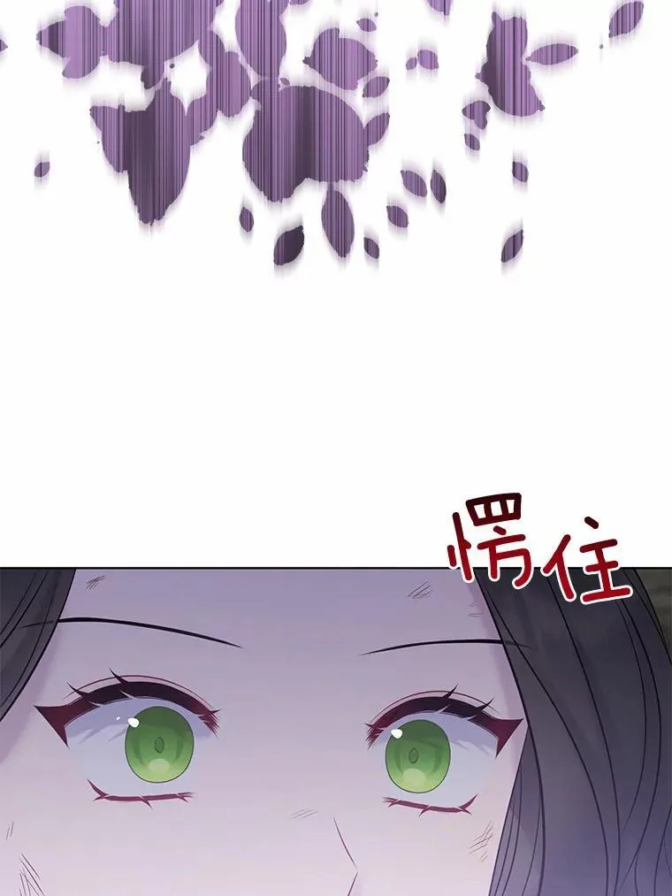 12.陷阱 第71页