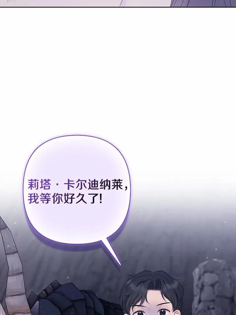 12.陷阱 第72页