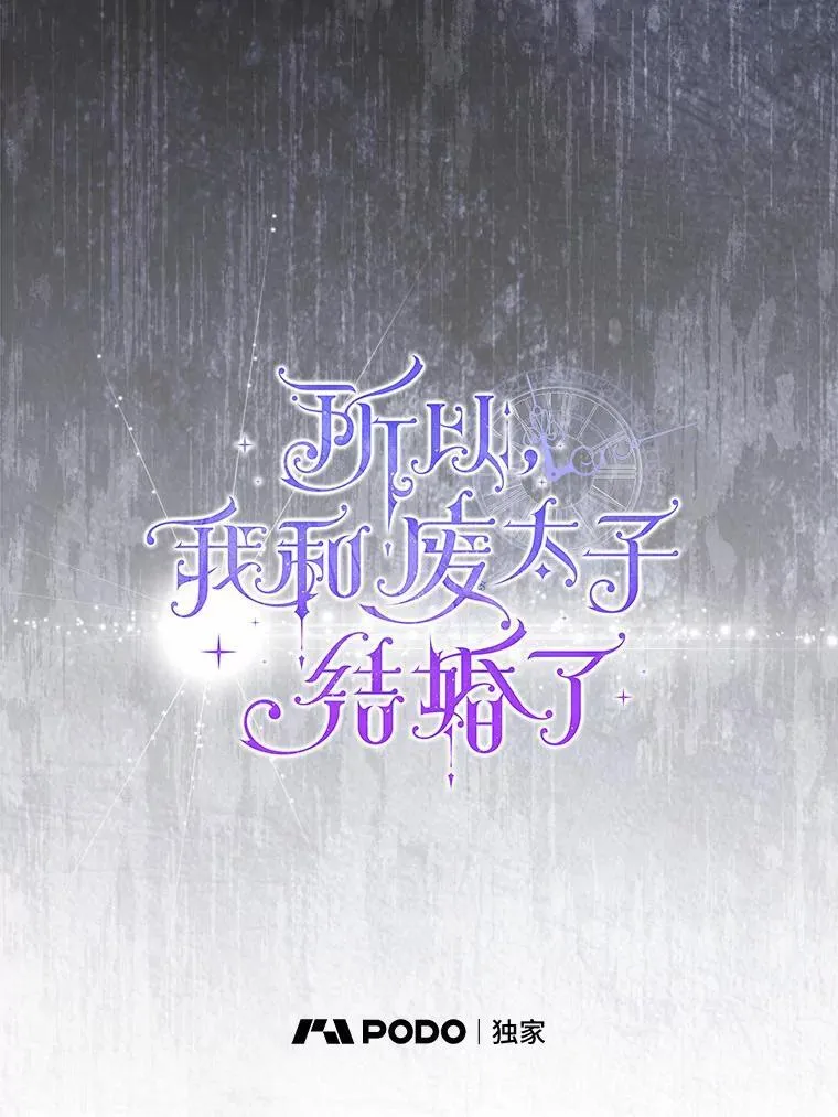 12.陷阱 第75页