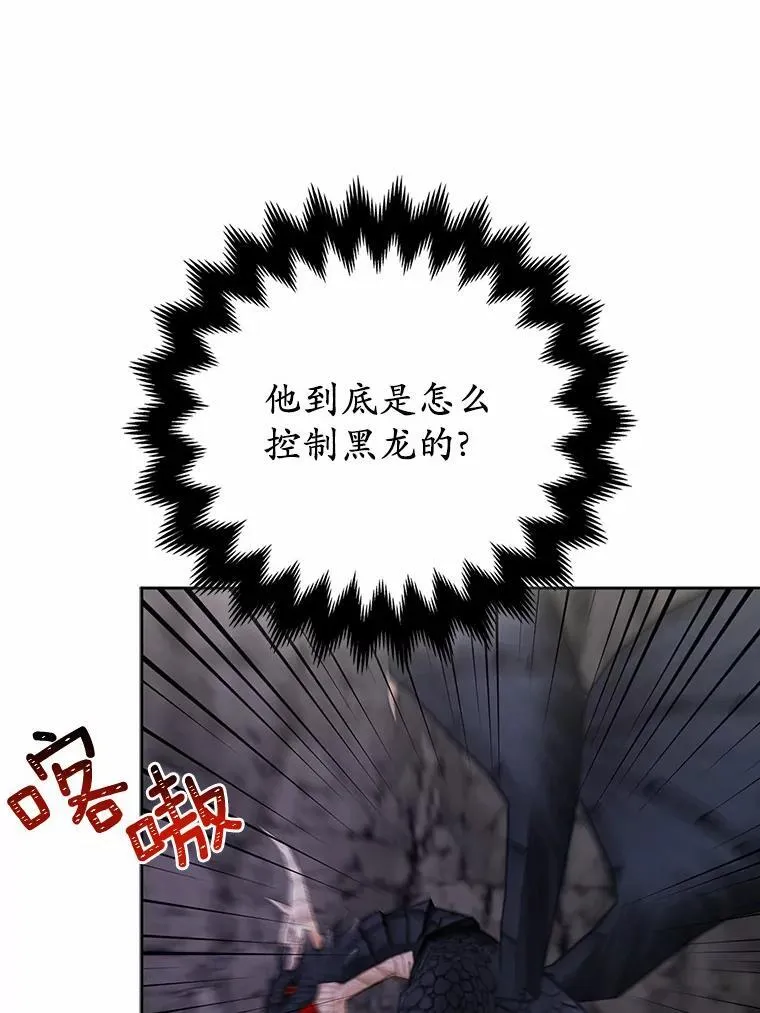 12.陷阱 第79页