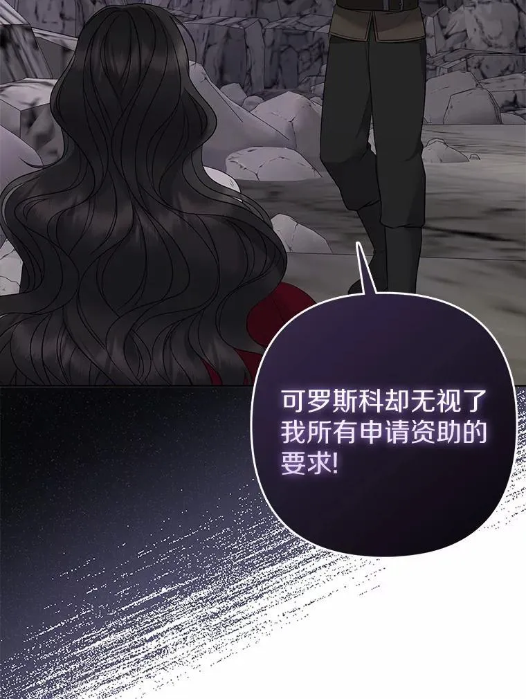 12.陷阱 第95页