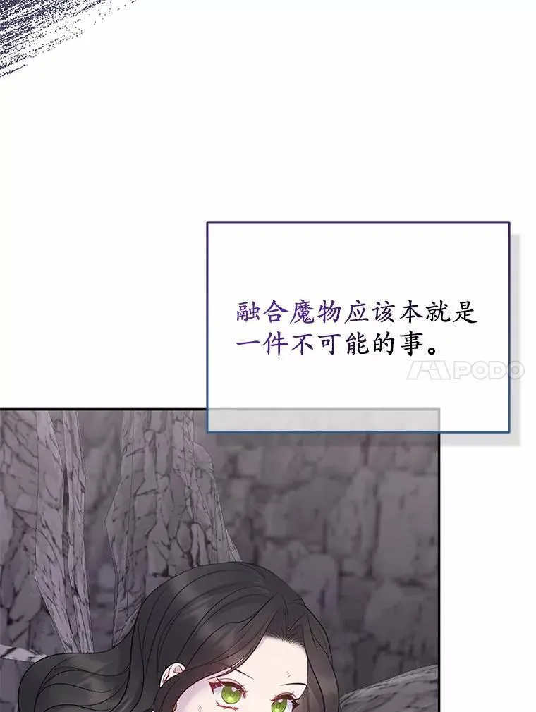 12.陷阱 第96页