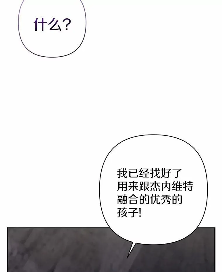 12.陷阱 第100页