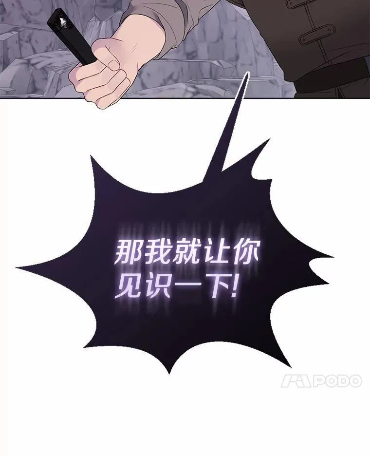 12.陷阱 第106页