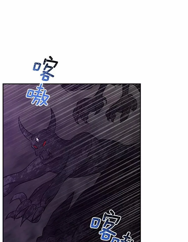 12.陷阱 第107页