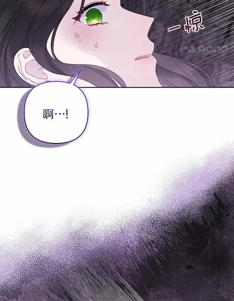 12.陷阱 第110页