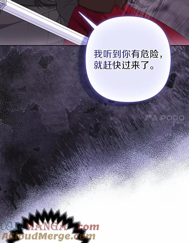 12.陷阱 第113页