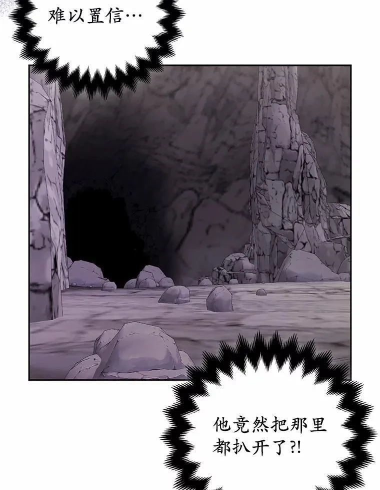 12.陷阱 第114页