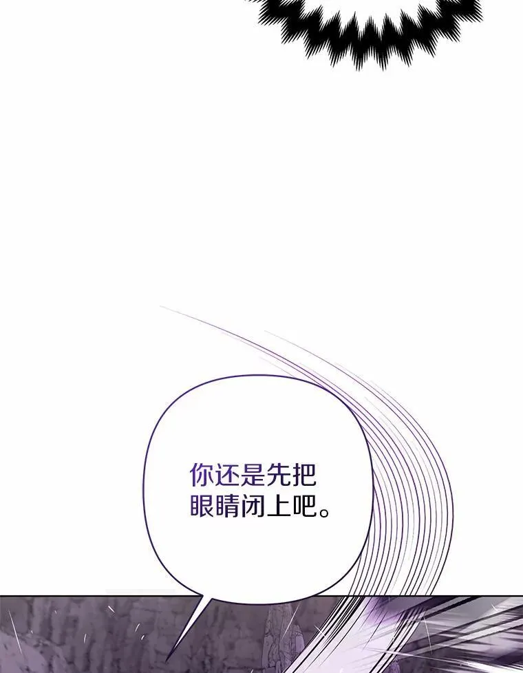 12.陷阱 第115页