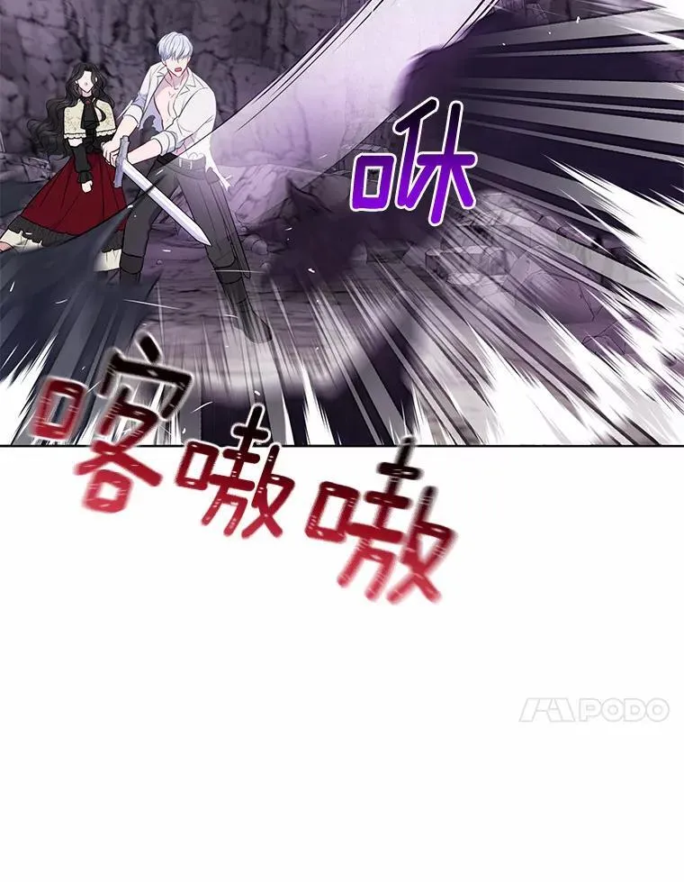 12.陷阱 第116页