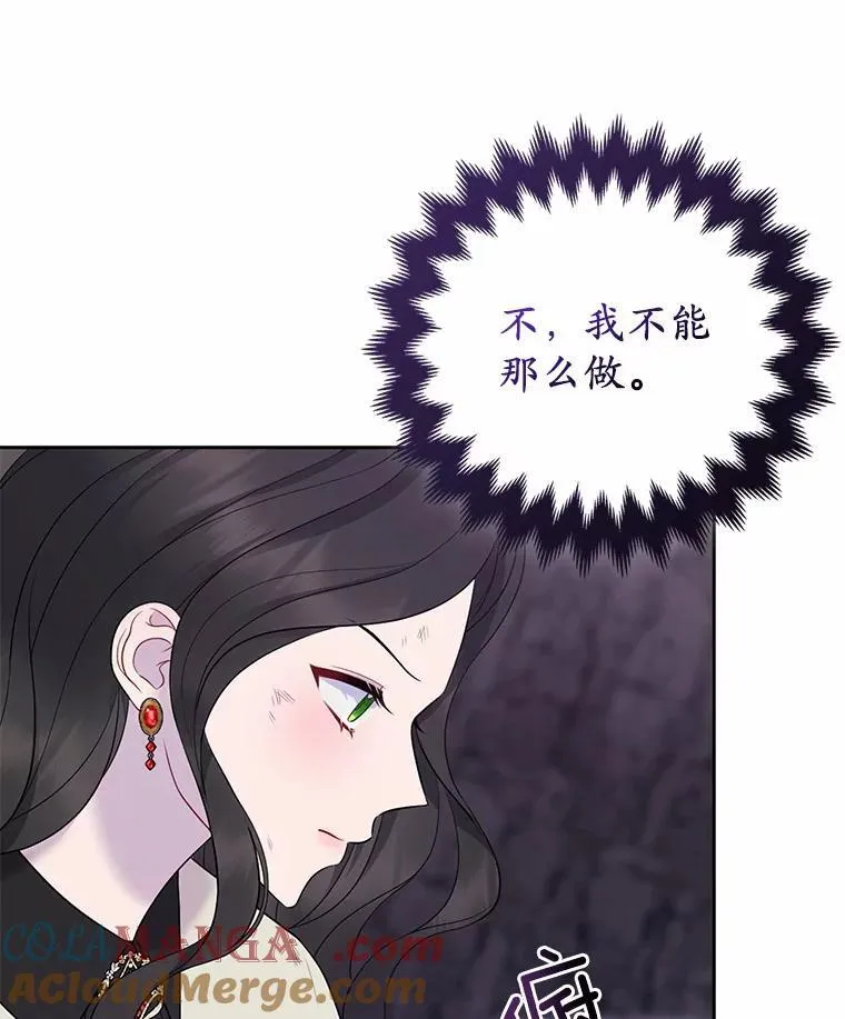 12.陷阱 第117页