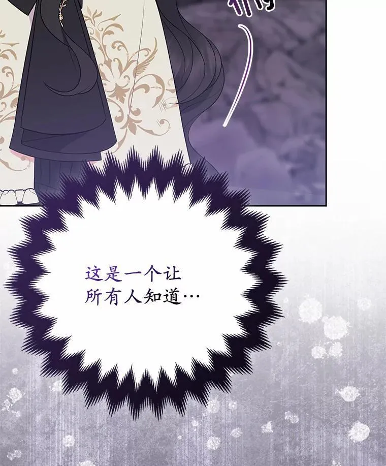 12.陷阱 第118页