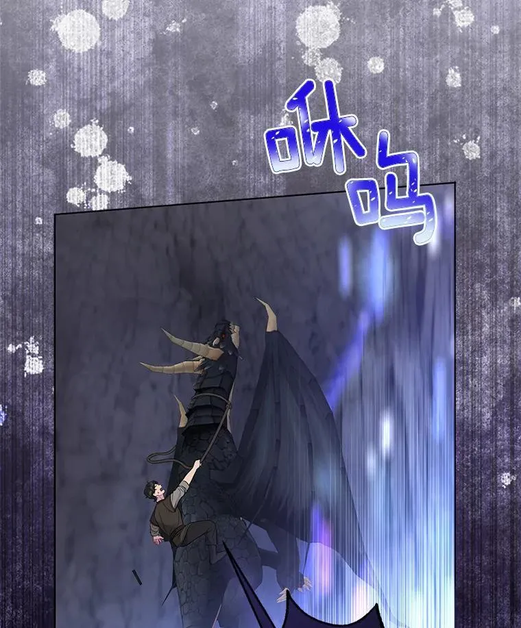 12.陷阱 第119页