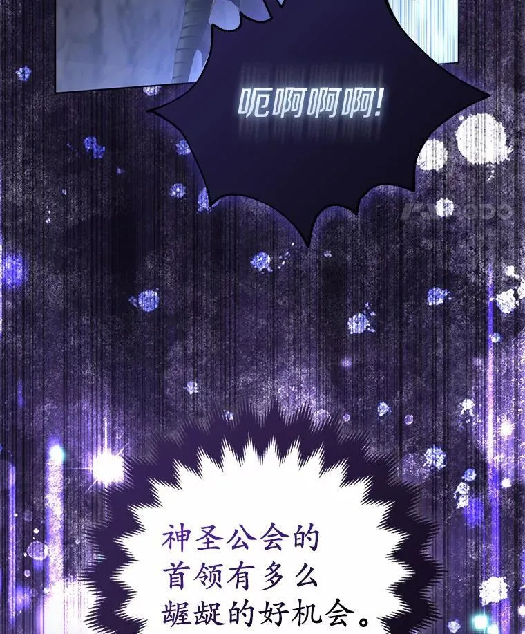 12.陷阱 第120页