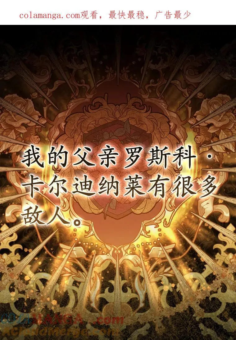 12.陷阱 第125页