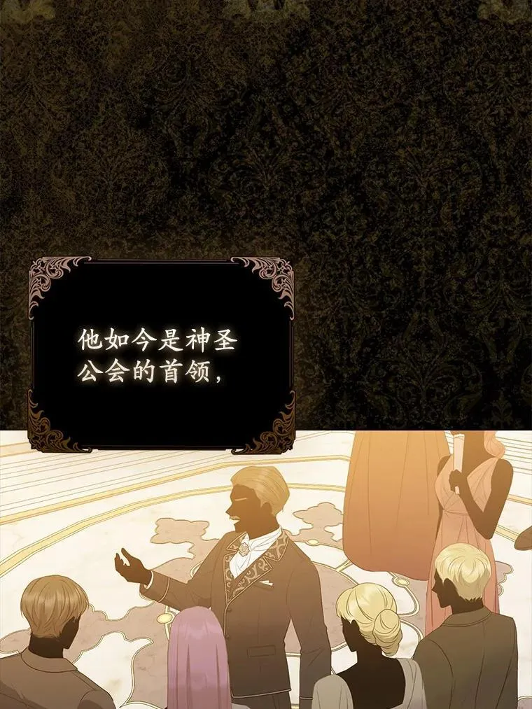 12.陷阱 第126页