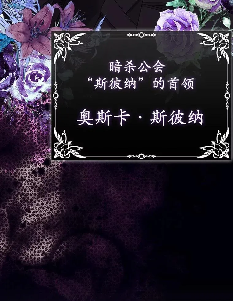 13.黑龙沉睡之处 第19页