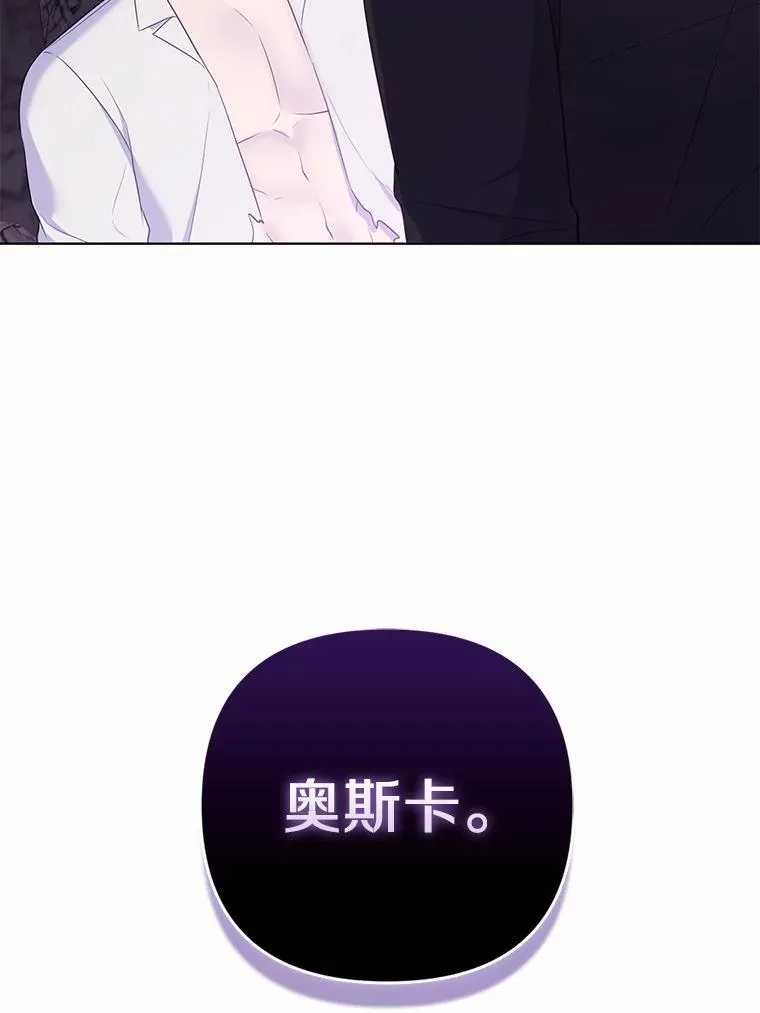 13.黑龙沉睡之处 第34页