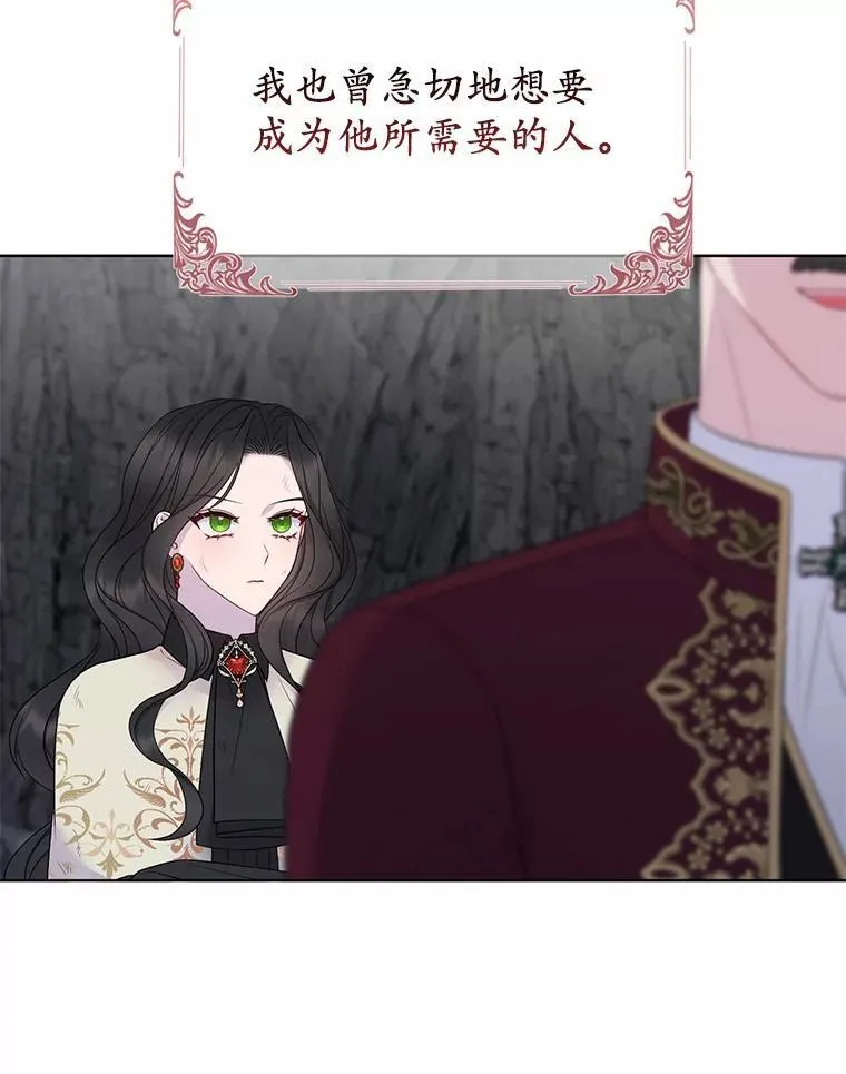 13.黑龙沉睡之处 第71页