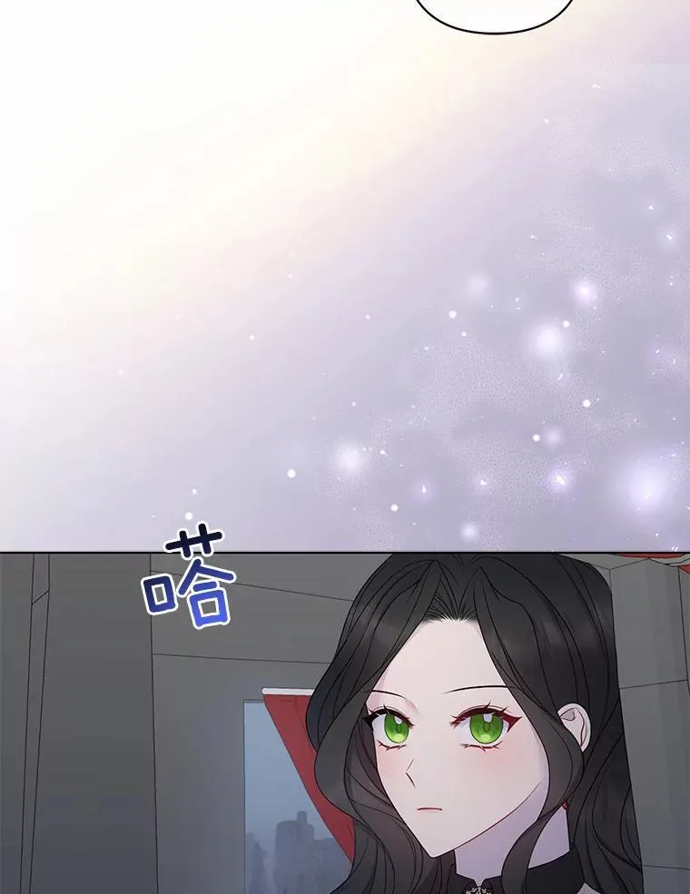 13.黑龙沉睡之处 第95页